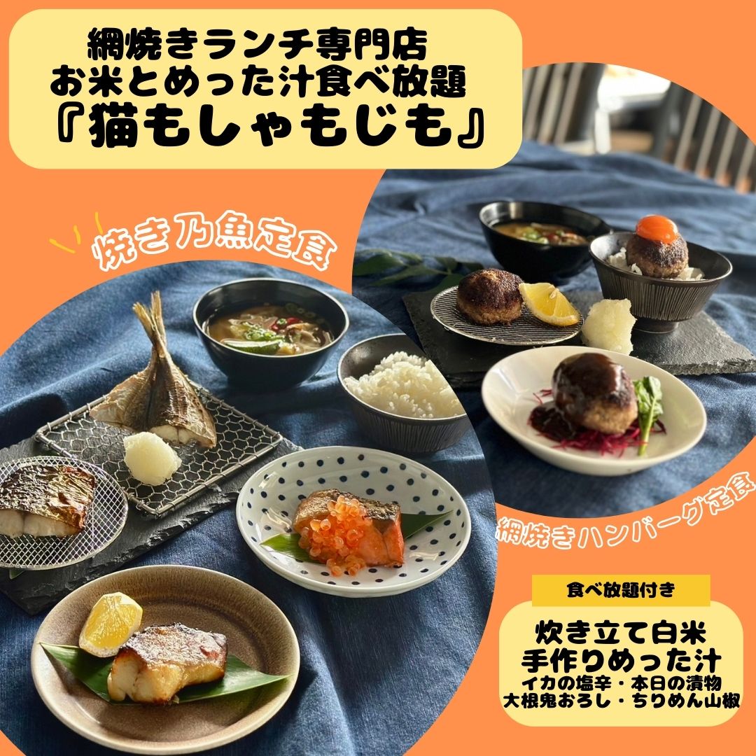 ランチ営業定休日変更のお知らせ