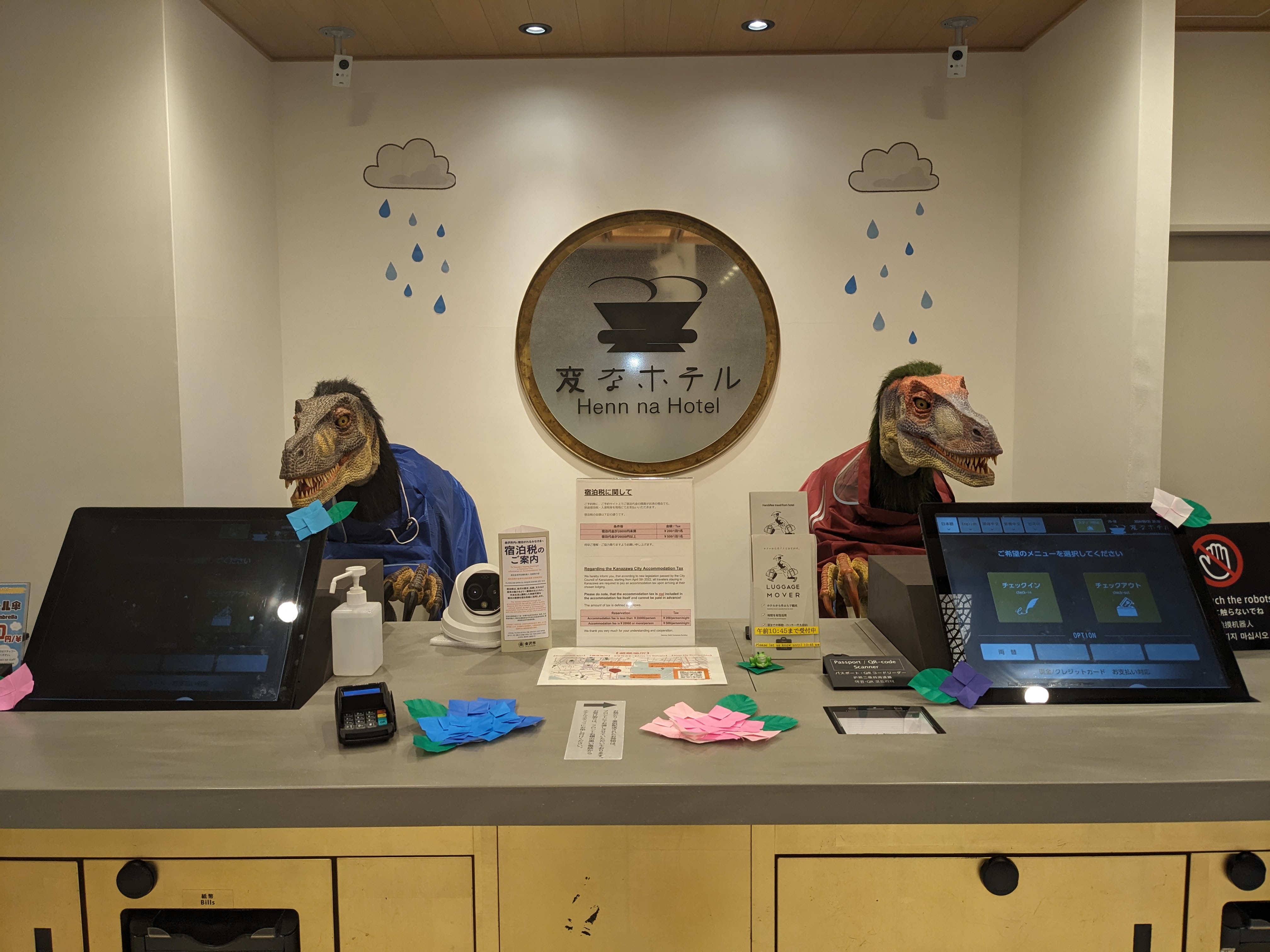 【終了しました】☔ホテルフロントに梅雨来たれり☔