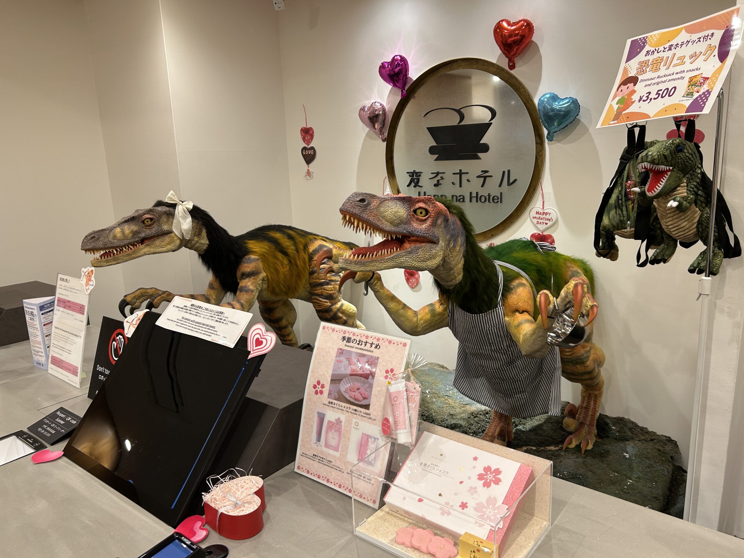 【終了しました】バレンタインが近付いてきました❤