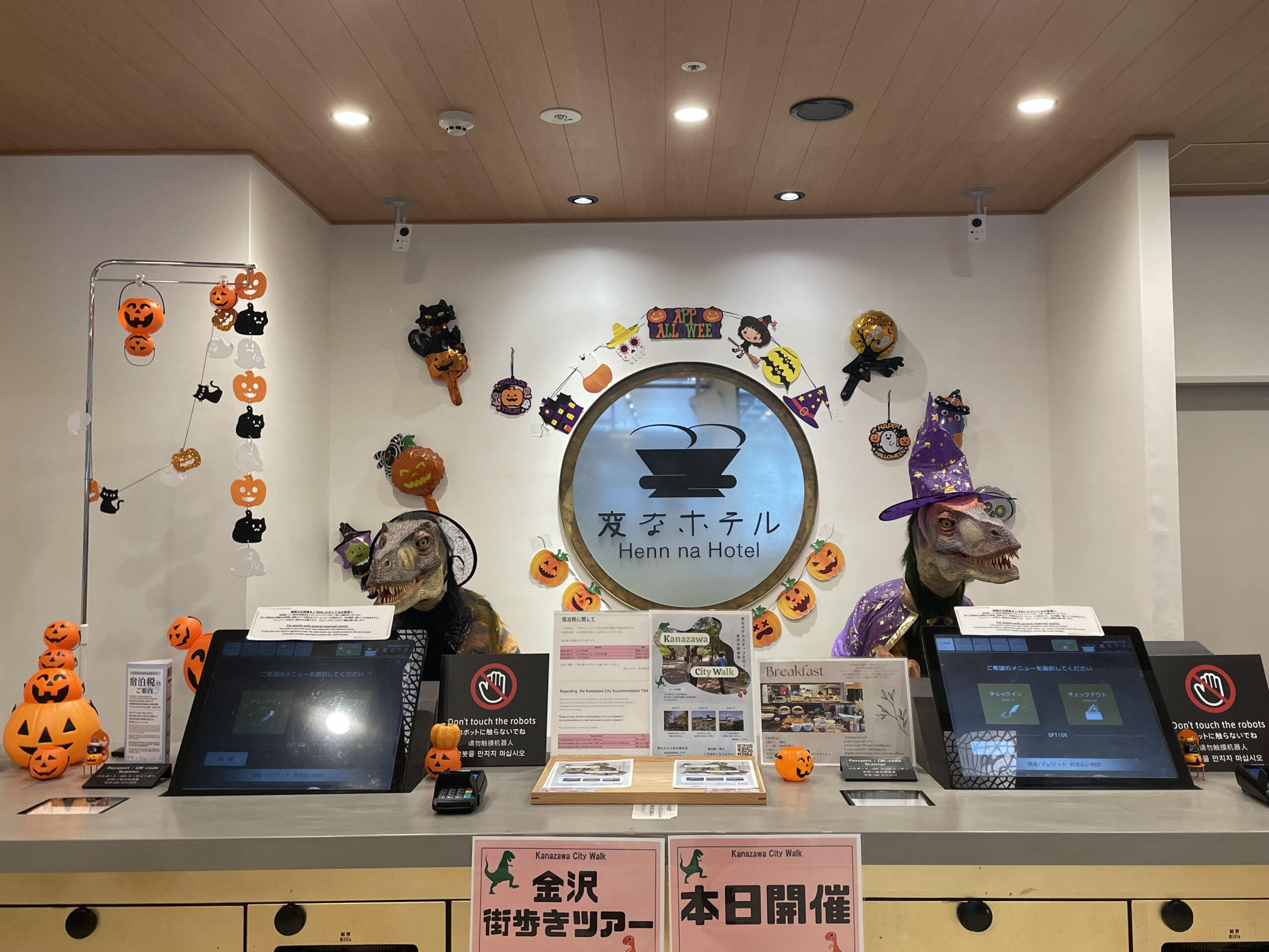 恐竜とハロウィンを👻