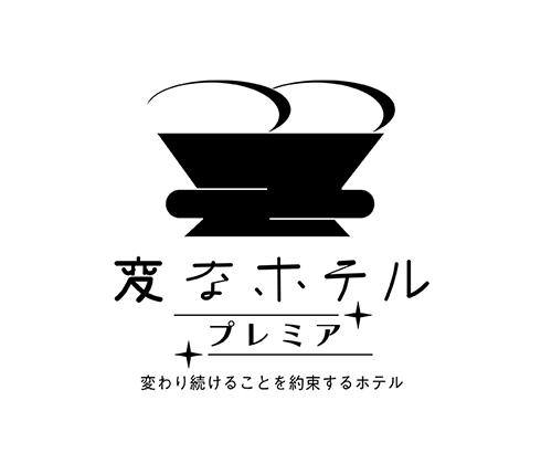 ロッカー<br />
チェックイン前・後に荷物をお預けください