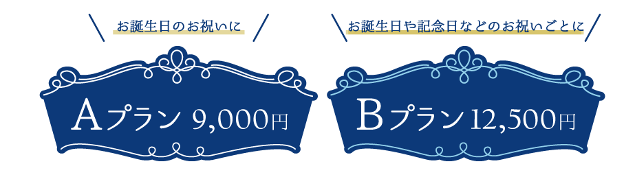 恐竜ぬいぐるみ