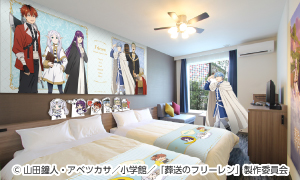 【TVアニメ「葬送のフリーレン」コラボルーム】 ＜ヒンメルルーム＞