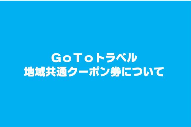 変なホテル ラグーナテンボス【公式】【愛知県・蒲郡 ...